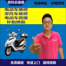 保定市电动轮椅维修，保定市轮椅换胎，轮椅组装，轮椅补胎，保定市轮椅