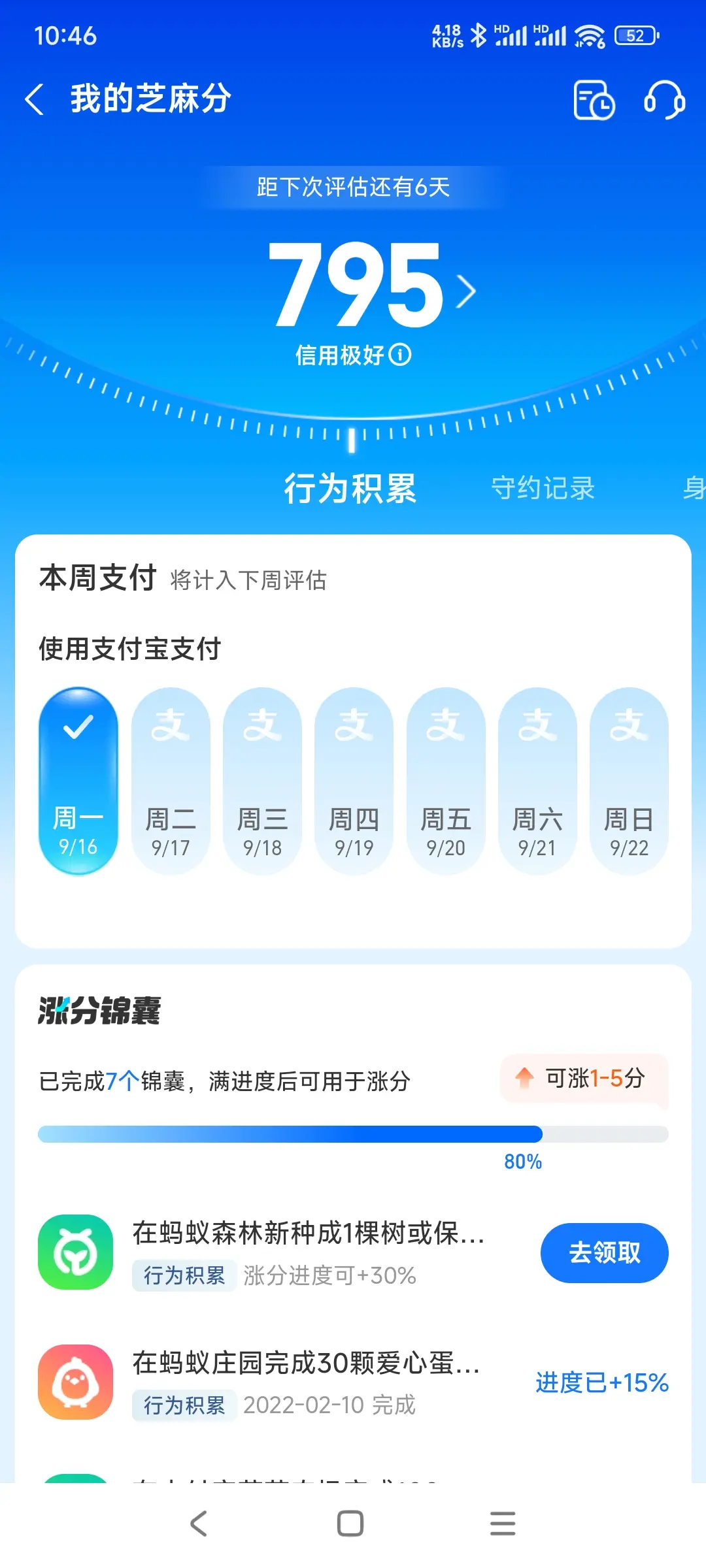 保定市市内，跑腿，医院开药，陪诊，陪游，代驾，闪送。接送孩子老